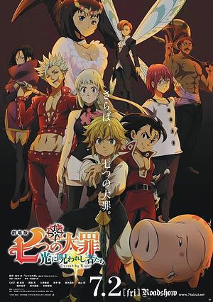 The Seven Deadly Sins - Staffel 6 [2021] - Film