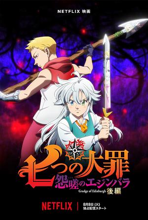 The Seven Deadly Sins - Staffel 6 [2023] - Film