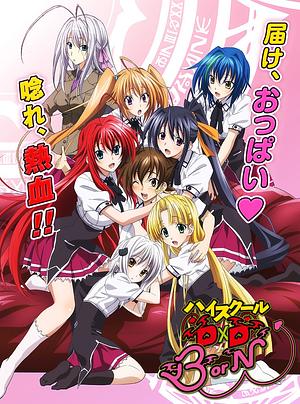 High School DxD - Staffel 3 + OVA [2015+2016] (BorN)