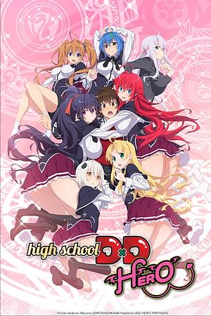 High School DxD - Staffel 4 [2018] (HerO)