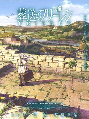 Frierenː Beyond Journey's End - Staffel 1 [2023+2024]