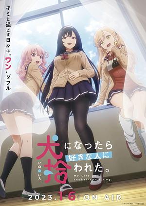 My Life as Inukai-san’s Dog [2023] + OVA