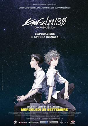 Neon Genesis Evangelion [2012] - Film 1