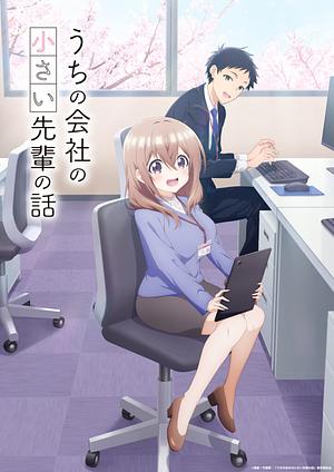 My Tiny Senpai - Staffel 1 [2023]