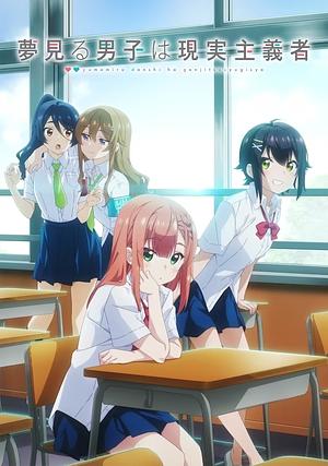The dreaming Boy is a Realist - Staffel 1 [2023]