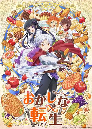 Sweet Reincarnation - Staffel 1 [2023]
