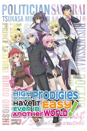 High School Prodigies have it easy even in another World! - Staffel 1 [2019]