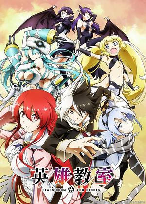Classroom for Heroes - Staffel 1 [2023]