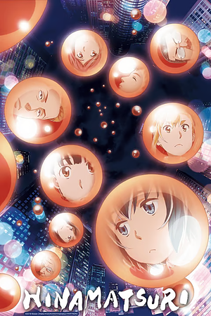 Hinamatsuri [2018]