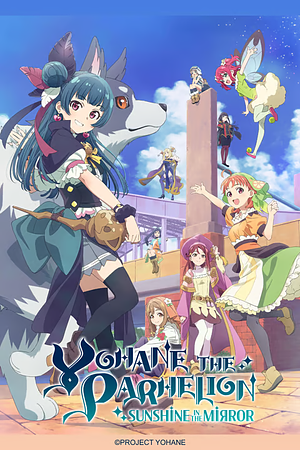 Yohane the Parhelion ~SUNSHINE in the MIRROR~ [2023]