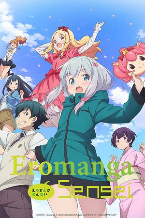 Eromanga Sensei - Staffel 1 [2017]
