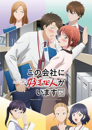 I have a Crush at Work - Staffel 1 [2025]