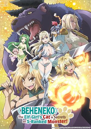 Behenekoː The Elf-Girl's Cat is secretly an S-Ranked Monster! [2025]