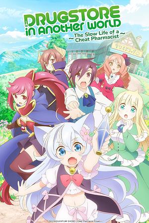 Drugstore in another Worldː The slow Life of a cheat Pharmacist [2021]