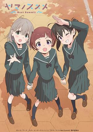 Encouragement of Climb - Staffel 4 [2022] (Next Summit)