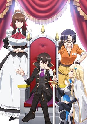 I'm the Evil Lord of an Intergalactic Empire! - Staffel 1 [2025]