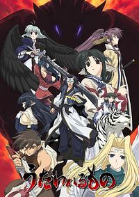 Anime Cover