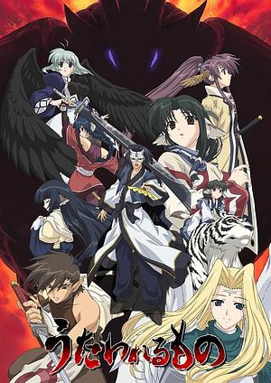 Utawarerumono - Staffel 1 [2006] (Heldenlied)