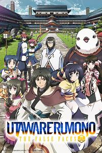 Anime Cover