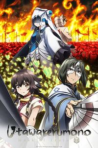 Anime Cover
