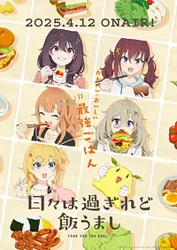 Anime Cover