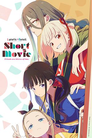 Lycoris Recoilː Friends are Thieves of Time. [2025] (Short Movies)