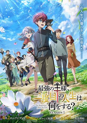 The Beginning after the End - Staffel 1 [2025]