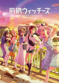 Anime Cover
