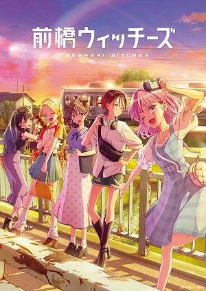 Maebashi Witches [2025]