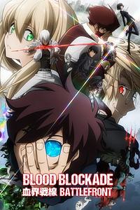 Anime Cover