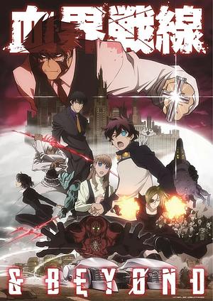 Blood Blockade Battlefront & Beyond [2017]