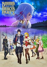 Anime Cover