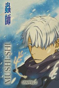 Anime Cover
