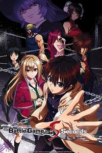 Anime Cover