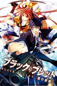 Anime Cover