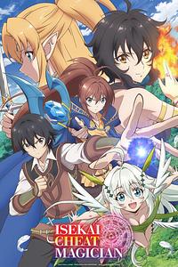 Anime Cover