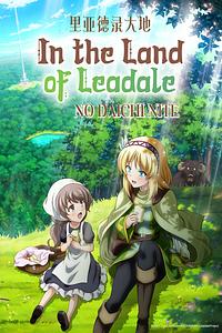 Anime Cover