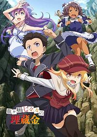 Anime Cover