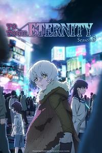 Anime Cover