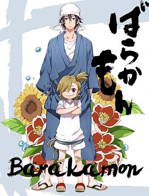 Barakamon [2014]