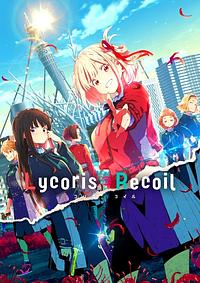 Anime Cover