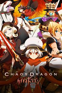 Anime Cover