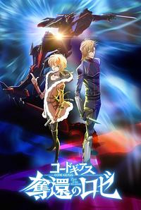 Anime Cover