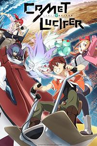 Anime Cover