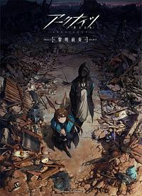 Anime Cover