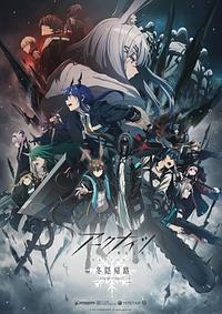 Anime Cover