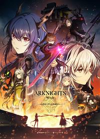 Anime Cover