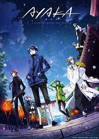 Anime Cover