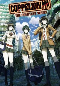 Anime Cover