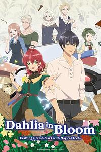 Anime Cover